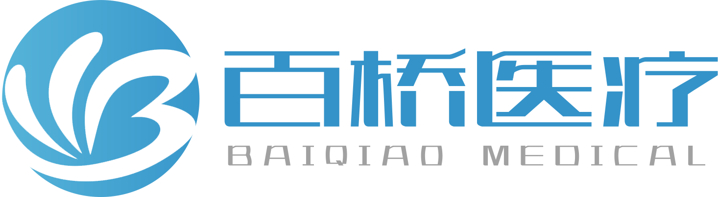杭州百桥医疗技术有限公司